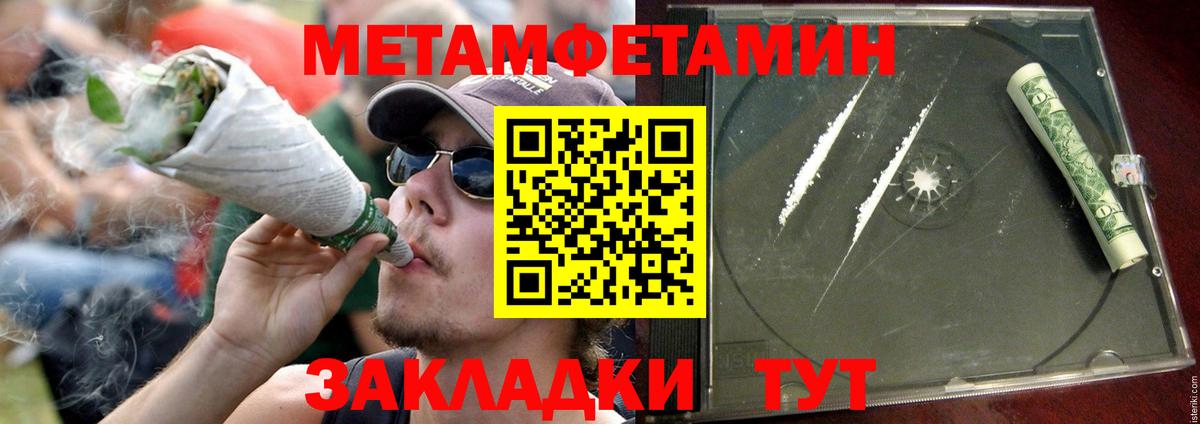 Амфетамин Premium  АМФЕТАМИН  Черногорск  Вход с VPN 