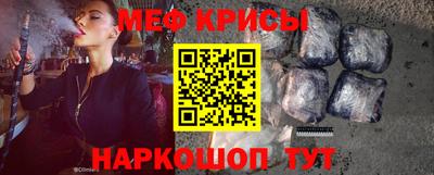 кристаллы Можга