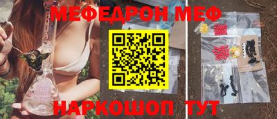 кристаллы Можга
