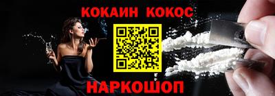 кокаин перу Моздок