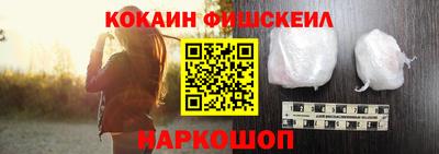 кокаин перу Моздок