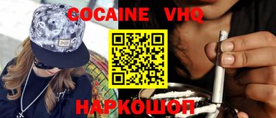 кристаллы Можга