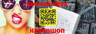 тгк Можайск