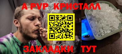 кокаин перу Моздок