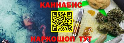 тгк Можайск