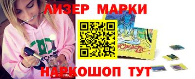 кокаин перу Моздок