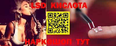 кокаин перу Моздок
