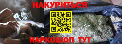 кокаин перу Моздок