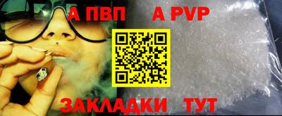 тгк Можайск