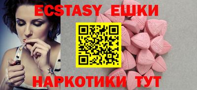 кокаин перу Моздок