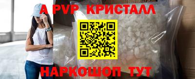 тгк Можайск