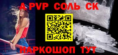 кокаин перу Моздок