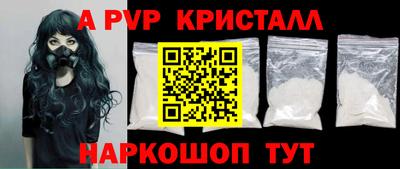 кокаин перу Моздок