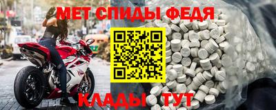 тгк Можайск