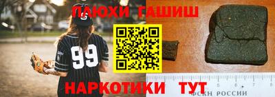 тгк Можайск