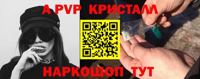 кристаллы Можга