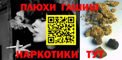 кокаин перу Моздок