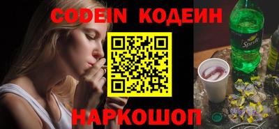 тгк Можайск
