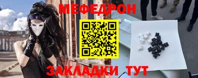тгк Можайск