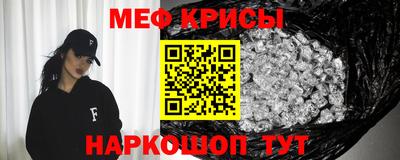 кристаллы Можга