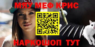 кристаллы Можга