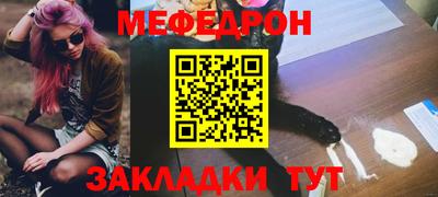 кристаллы Можга