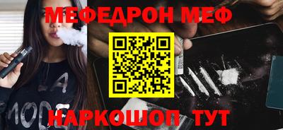 кристаллы Можга
