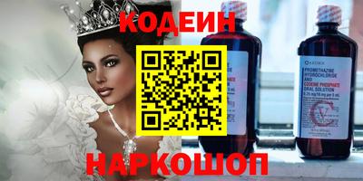 тгк Можайск