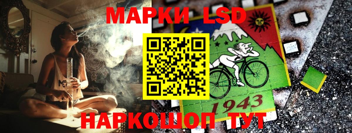 Наркотические марки  Вход с VPN  Черногорск  Марки NBOMe 1,8мг 