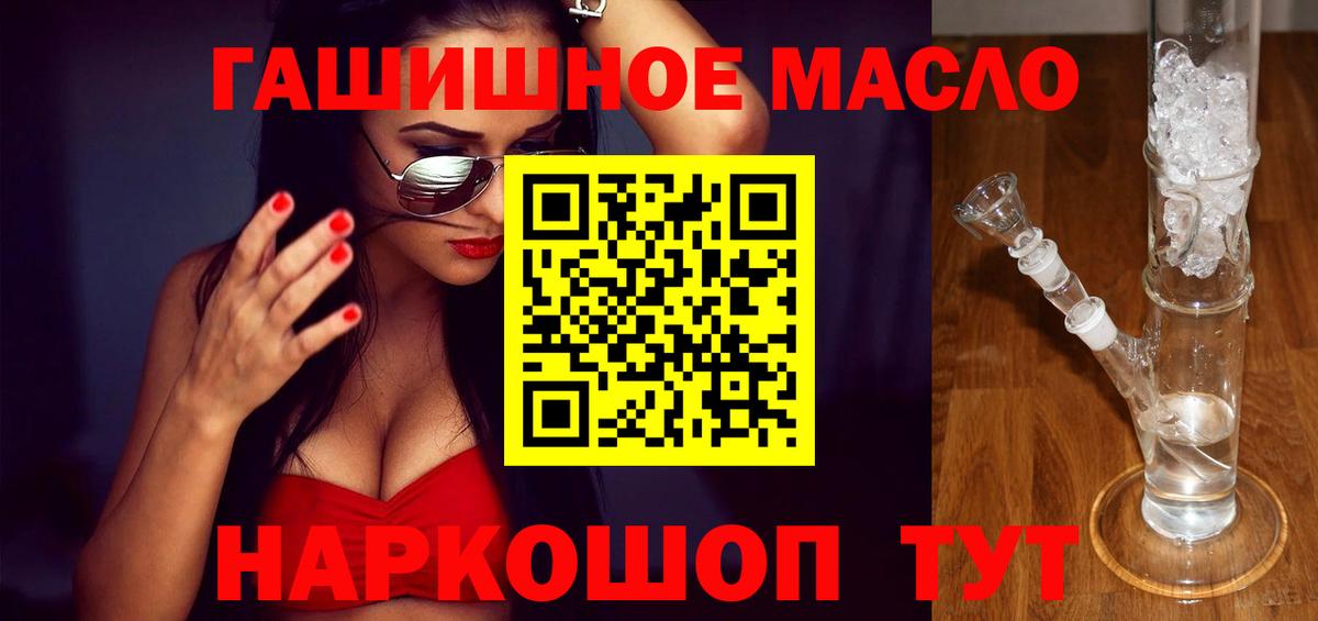 Дистиллят ТГК вейп Черногорск