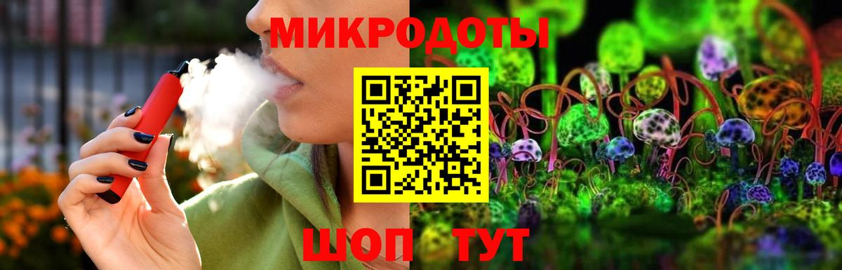 где продают   Вход с VPN  Черногорск  Галлюциногенные грибы мицелий 