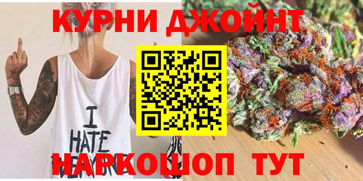 Черногорск  Канабис VHQ  Вход с VPN  МАРИХУАНА индика 